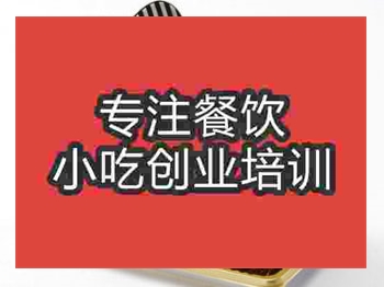 石家莊☆★蛋糕培訓班