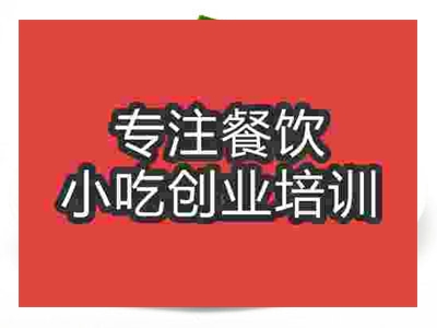 石家莊提拉米蘇蛋糕培訓班
