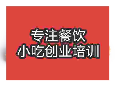 石家莊天使蛋糕培訓班
