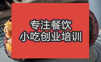 西安飯團(tuán)培訓(xùn)學(xué)校哪家比較好