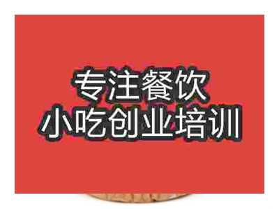 石家莊馬芬蛋糕培訓班