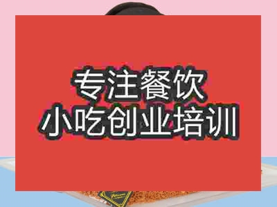 石家莊異形蛋糕培訓(xùn)班