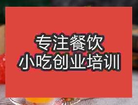 貴陽奶茶培訓(xùn)需要多少錢