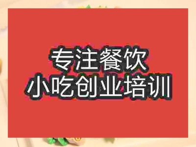 石家莊韓式蛋糕培訓班