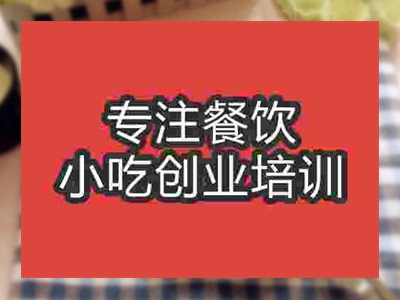 石家莊重油蛋糕培訓(xùn)班