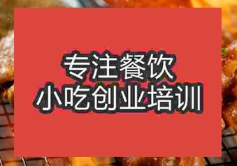 成都烤豬蹄培訓班哪家比較正規(guī)