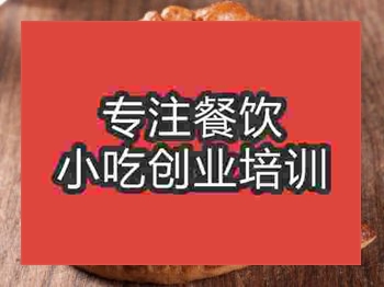 石家莊曲奇培訓(xùn)班