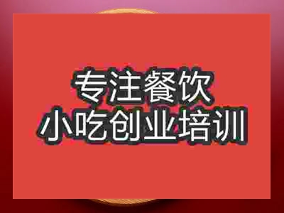 石家莊披薩培訓(xùn)班