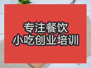 石家莊雪媚娘培訓(xùn)班