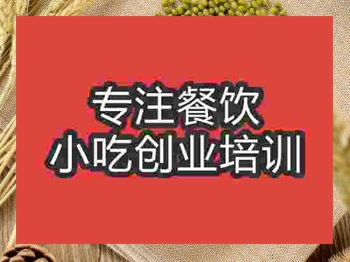 石家莊綠豆糕培訓(xùn)班
