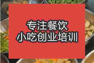 鄭州中原區(qū)學(xué)習(xí)涼拌菜擺攤賣能掙錢嗎