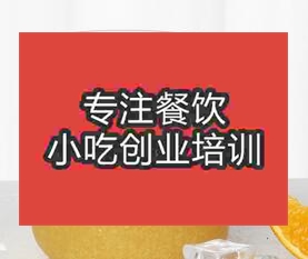 成都有沒(méi)有比較好的果汁培訓(xùn)