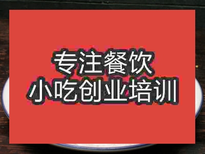 石家莊炸河蝦培訓(xùn)班