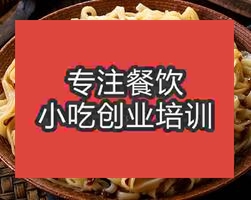 南京秦淮區(qū)哪里有教飄香面培訓(xùn)班