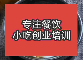 杭州西湖區哪里可以學習瓦罐煨湯