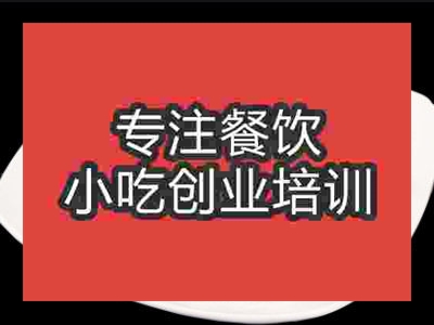石家莊京醬肉絲培訓(xùn)班