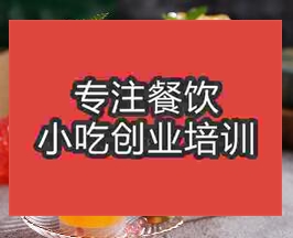 濟南市中區(qū)培訓奶茶哪好?現(xiàn)在開奶茶店還能賺錢嗎