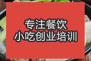 合肥蜀山區骨頭飯培訓學校好