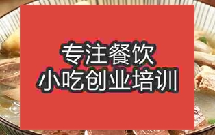 武漢江岸區(qū)那里鴨血粉絲學(xué)校好