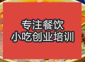 長沙芙蓉區(qū)哪里學牛肉湯好啊