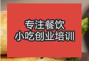 長沙天心區(qū)培訓(xùn)學(xué)校雜糧煎餅制作