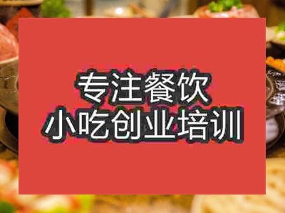 石家莊小龍坎老火鍋培訓(xùn)班