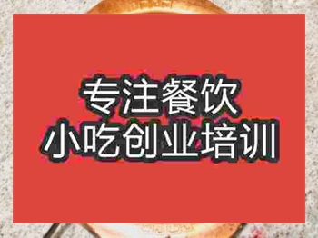 石家莊美蛙魚頭火鍋培訓