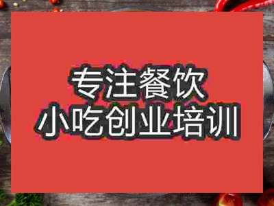 石家莊狗肉火鍋培訓(xùn)班