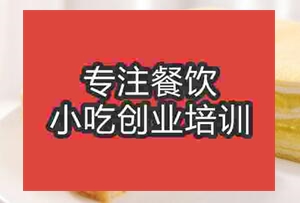 廣州白云區(qū)哪家甜品培訓(xùn)機構(gòu)教學(xué)好