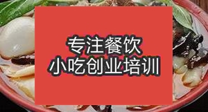 南寧良慶區板面去哪學