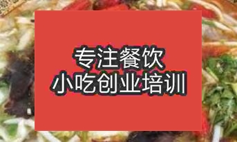 廣州黃埔區(qū)在哪學(xué)做牛羊肉粉
