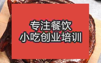 南昌紅谷灘區(qū)去哪學醬板鴨