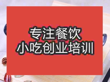 石家莊肥牛火鍋培訓(xùn)班