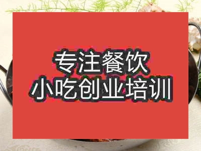 石家莊干鍋啤酒鴨培訓班