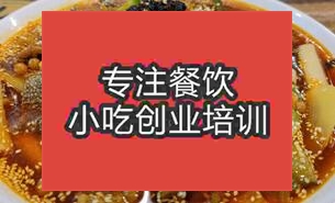 昆明晉寧區(qū)哪里有麻辣燙學(xué)