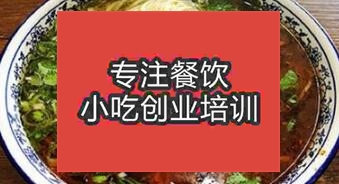 長沙長沙縣哪有學拉面的地方