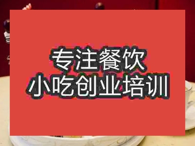 石家莊冰淇淋火鍋培訓班