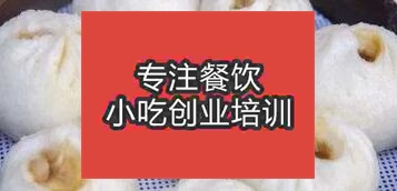 昆明嵩明縣學(xué)做早點(diǎn)去哪里