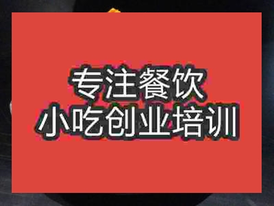 石家莊狼牙土豆培訓班