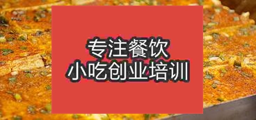 南昌東湖區哪有培訓鐵板豆腐