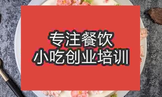 杭州拱墅區哪里有培訓特色蛋糕裱花