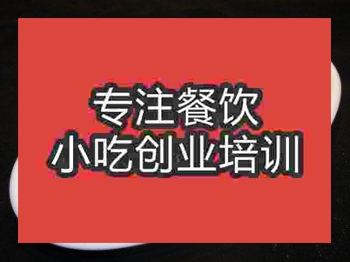 <b>石家莊●★魚頭培訓班</b>