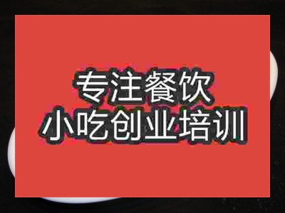 石家莊開胃魚頭培訓(xùn)班