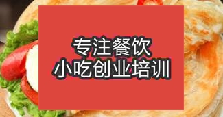武漢江漢區去哪里學習做手抓餅