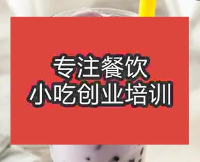 南昌西湖區(qū)哪里有學(xué)特色奶茶