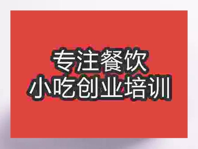 石家莊臺灣飯團培訓(xùn)班