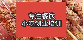南寧興寧區特色燒烤去哪學