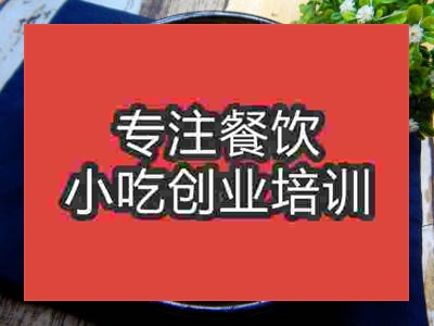 石家莊砂鍋菜培訓(xùn)班