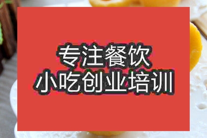 石家莊黃金窩窩頭培訓(xùn)班