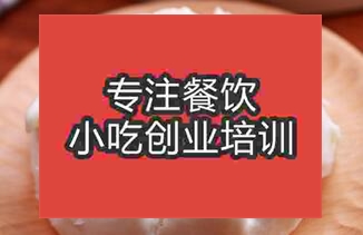 西安碑林區(qū)包子在哪里有培訓(xùn)學(xué)校